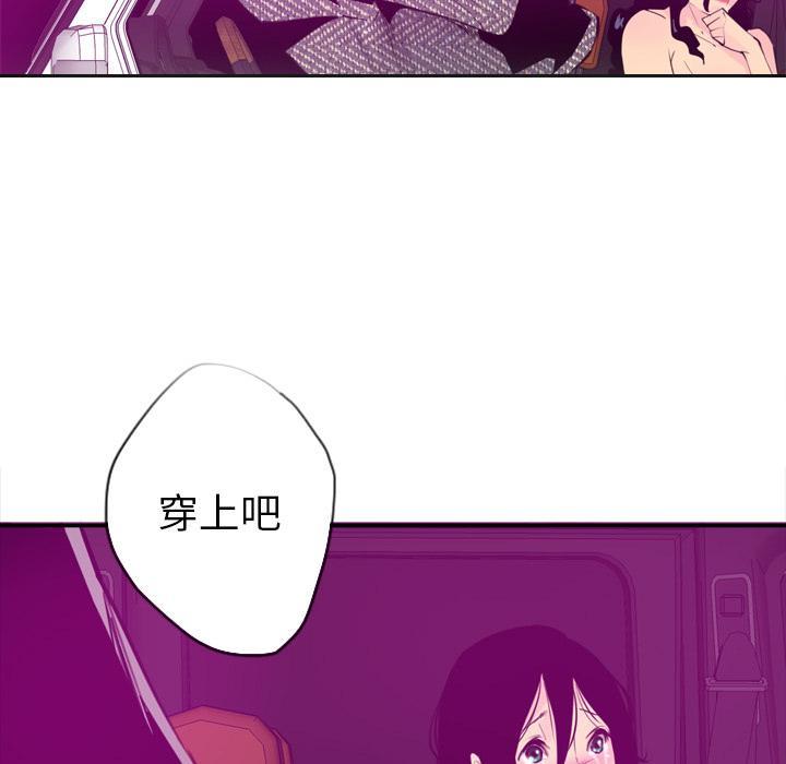 第46话 太丢人了16
