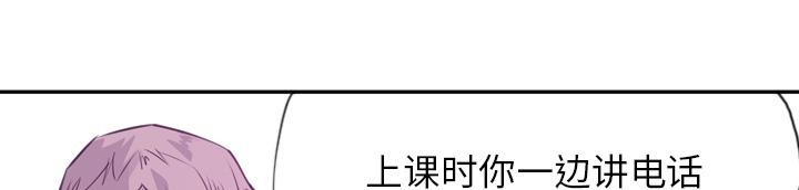 第46话 太丢人了18