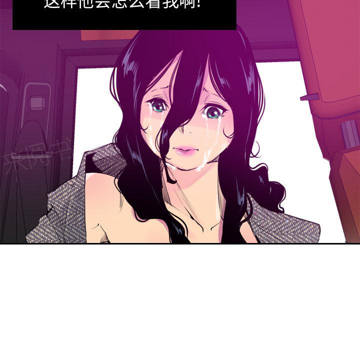 第46话 太丢人了22