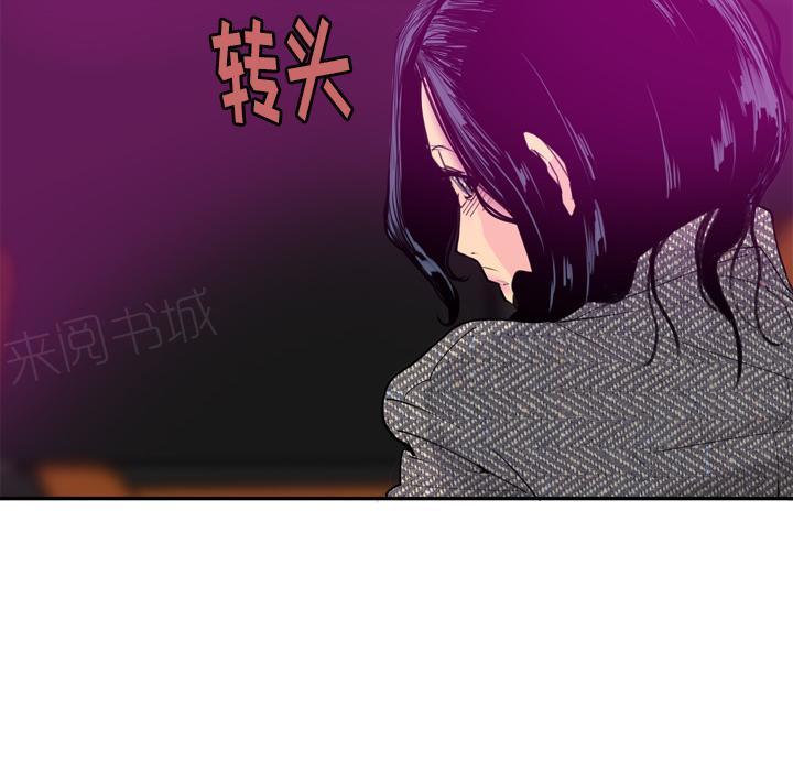第46话 太丢人了24