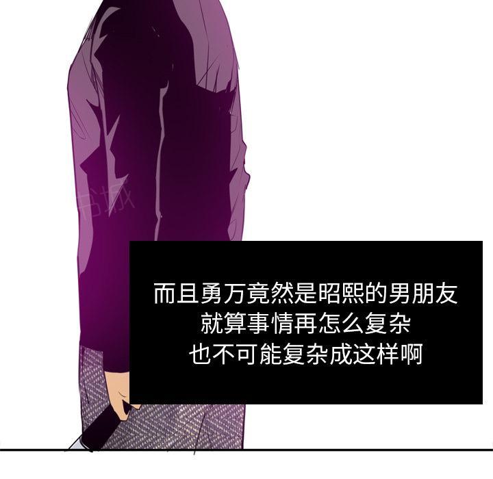 第46话 太丢人了26