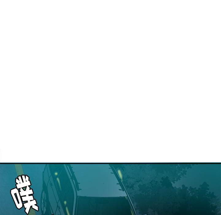 第46话 太丢人了29