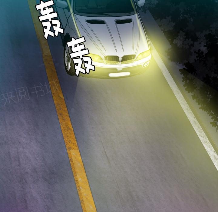 第46话 太丢人了30