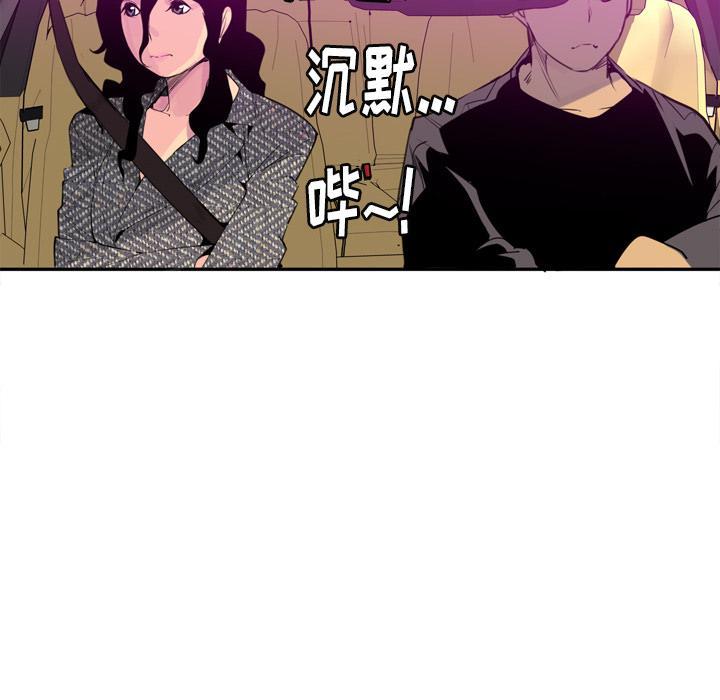 第46话 太丢人了33