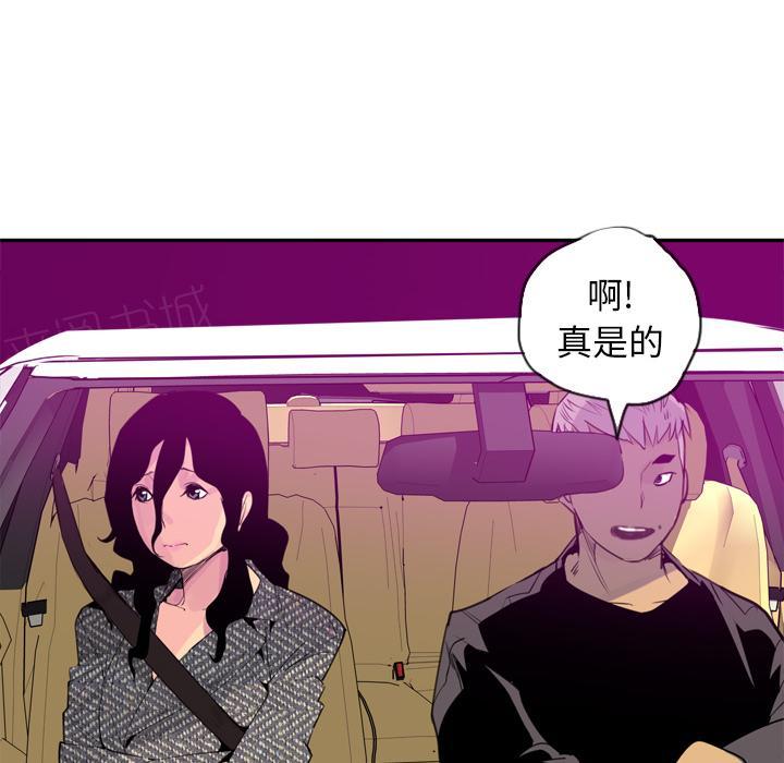 第46话 太丢人了34