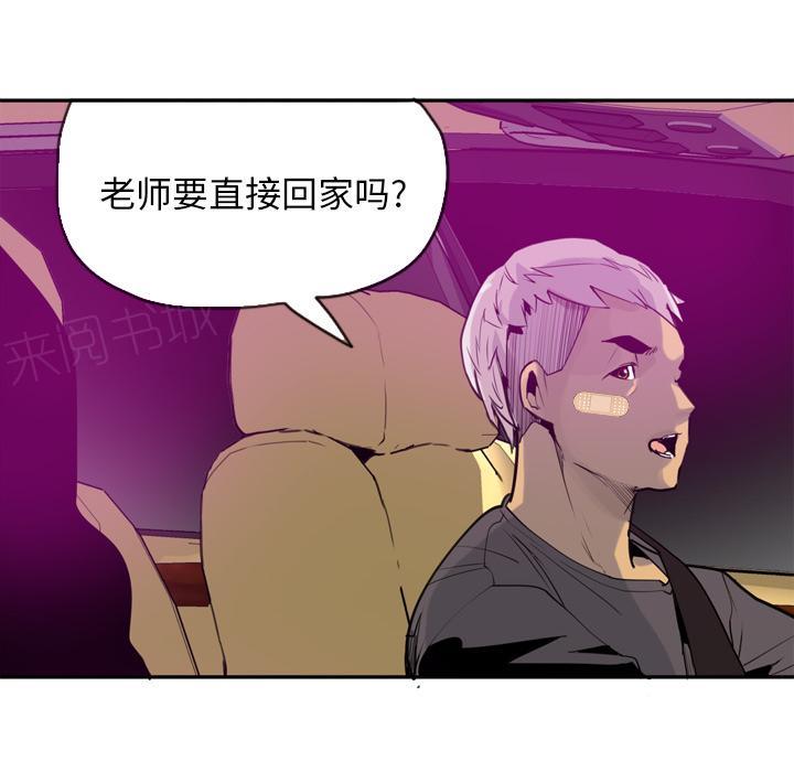 第47话 回家0