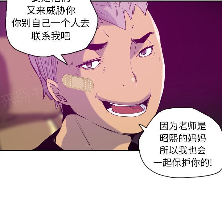 第47话 回家10