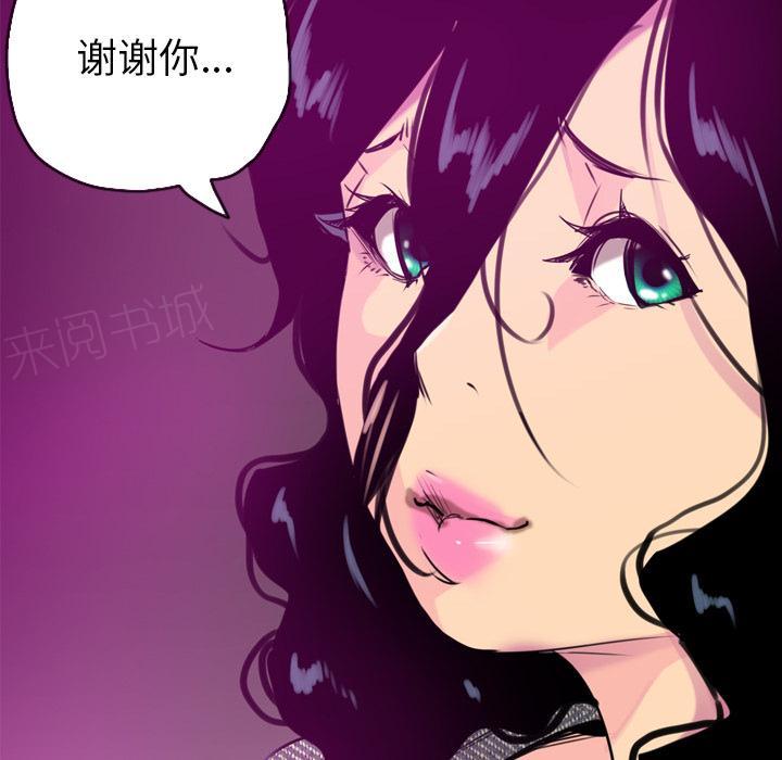 第47话 回家12
