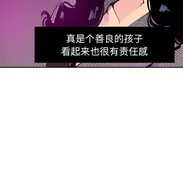 第47话 回家13