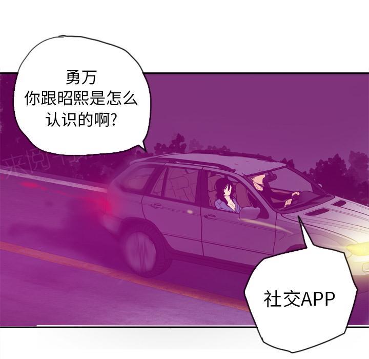 第47话 回家14