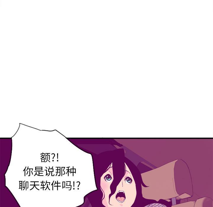 第47话 回家15
