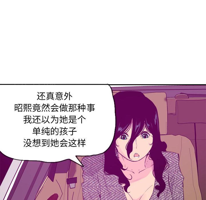 第47话 回家17