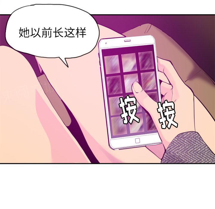 第47话 回家19