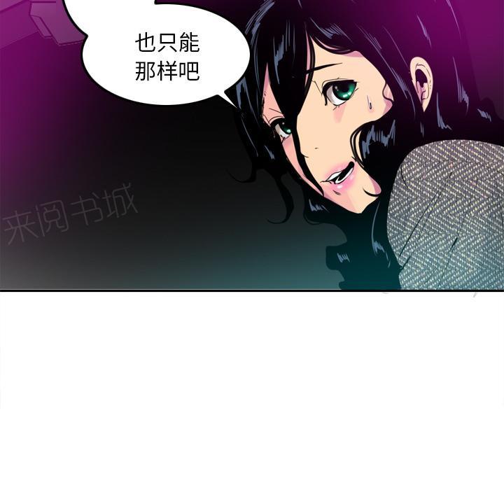 第47话 回家2