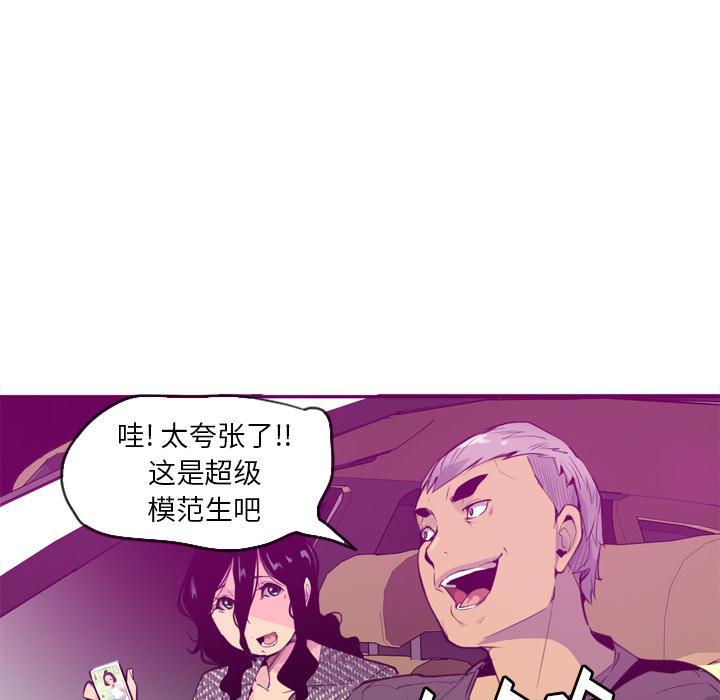 第47话 回家23