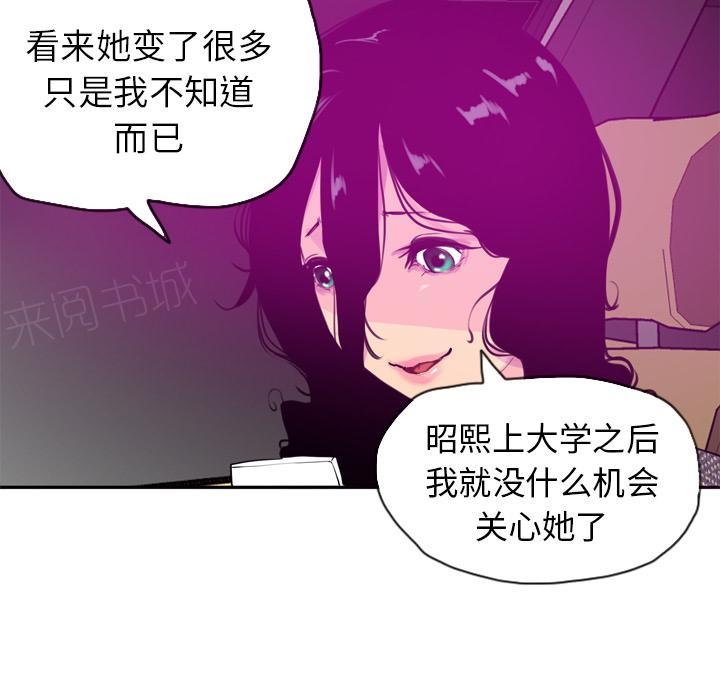 第47话 回家25