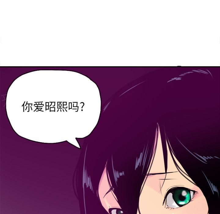第47话 回家28