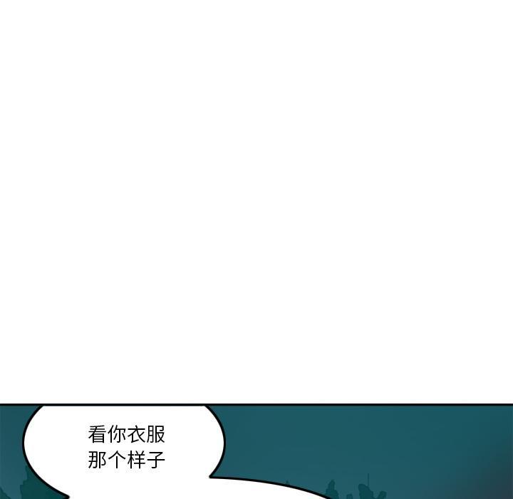 第47话 回家3