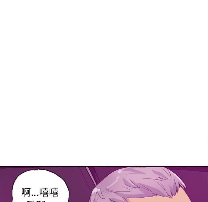 第47话 回家33