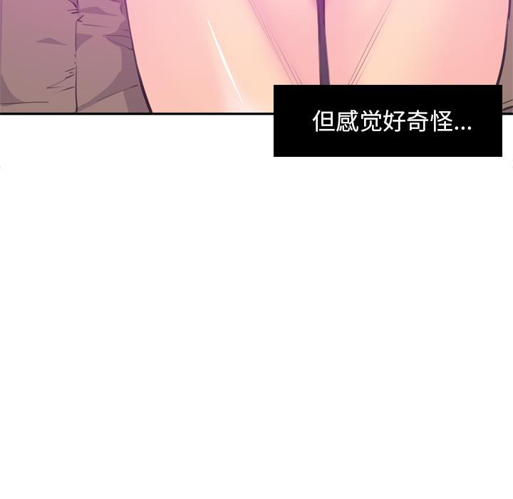 第47话 回家39