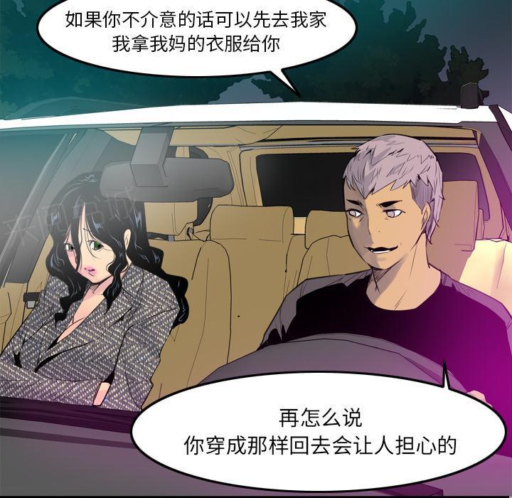 第47话 回家4