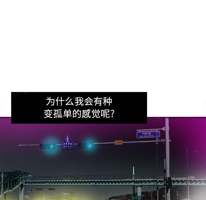 第47话 回家40