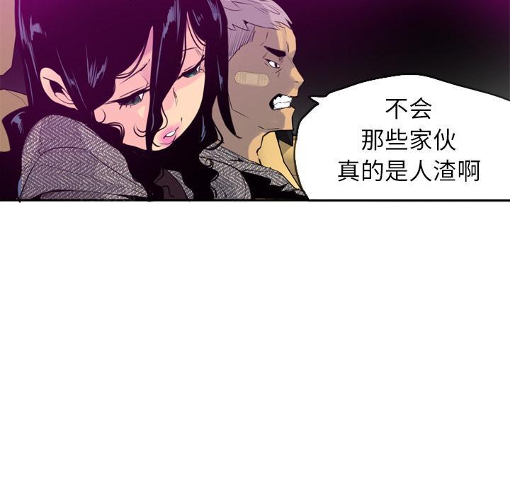 第47话 回家7