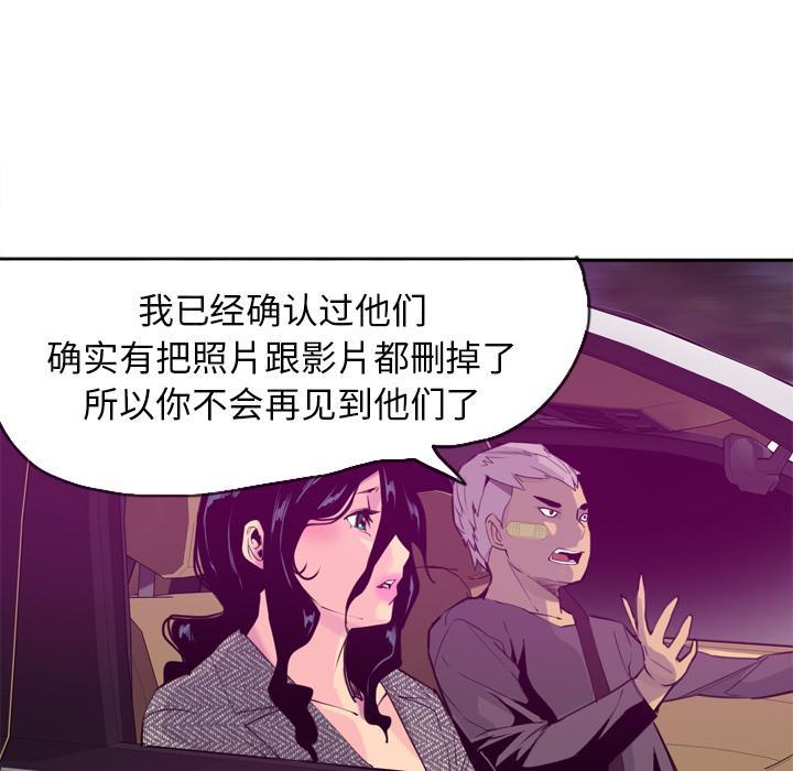 第47话 回家8