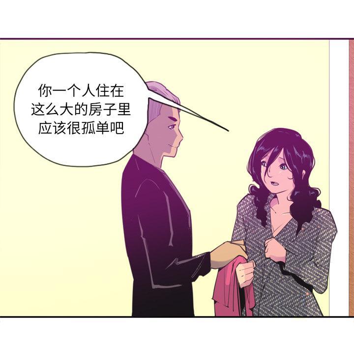 第48话 又有蟑螂！11