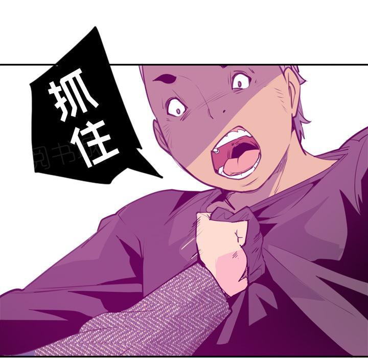 第48话 又有蟑螂！26