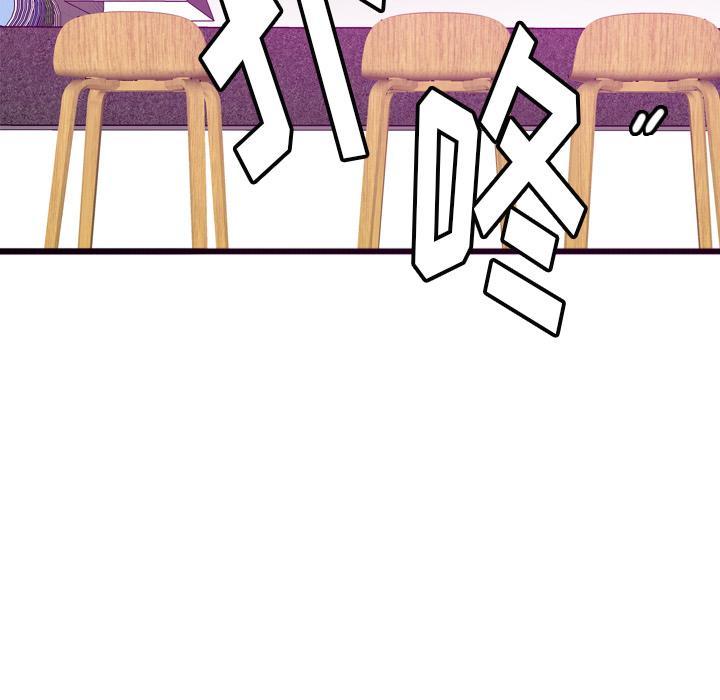 第48话 又有蟑螂！30