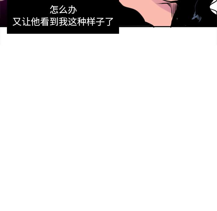 第48话 又有蟑螂！37