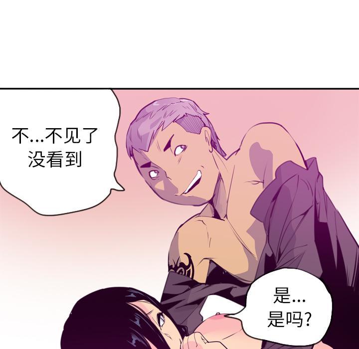 第48话 又有蟑螂！38