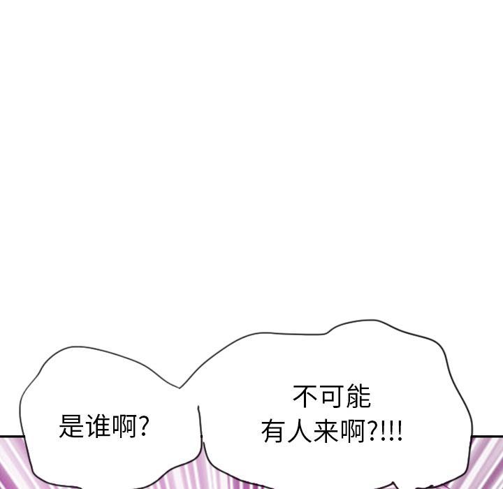 第48话 又有蟑螂！41