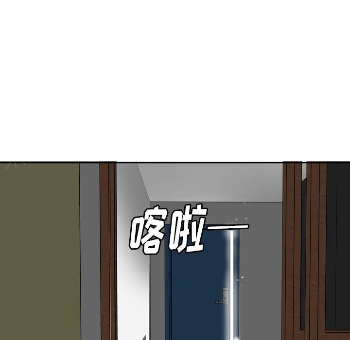 第48话 又有蟑螂！43
