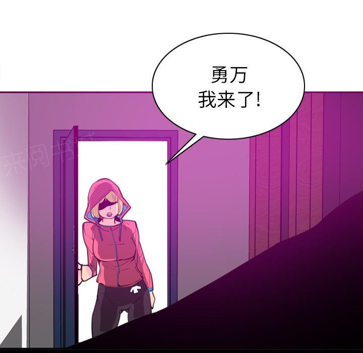 第48话 又有蟑螂！45