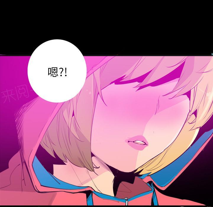 第48话 又有蟑螂！48