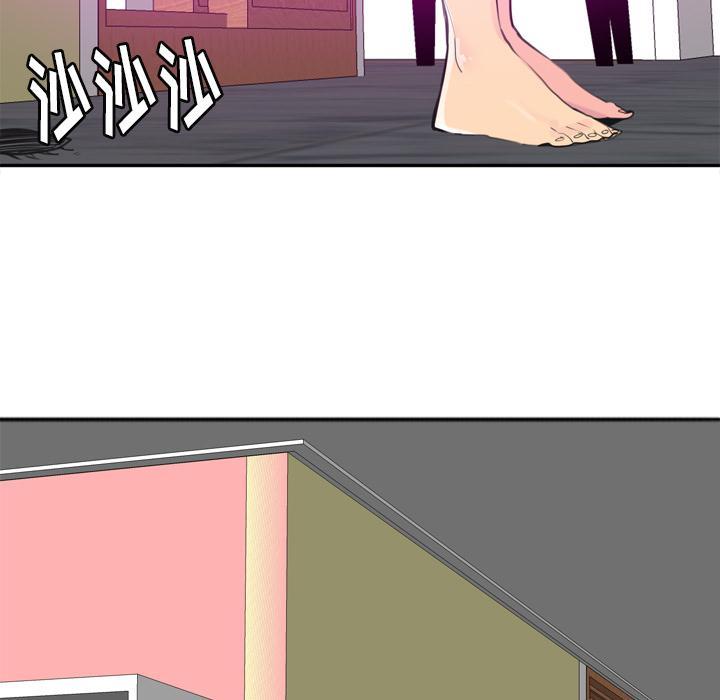 第48话 又有蟑螂！5