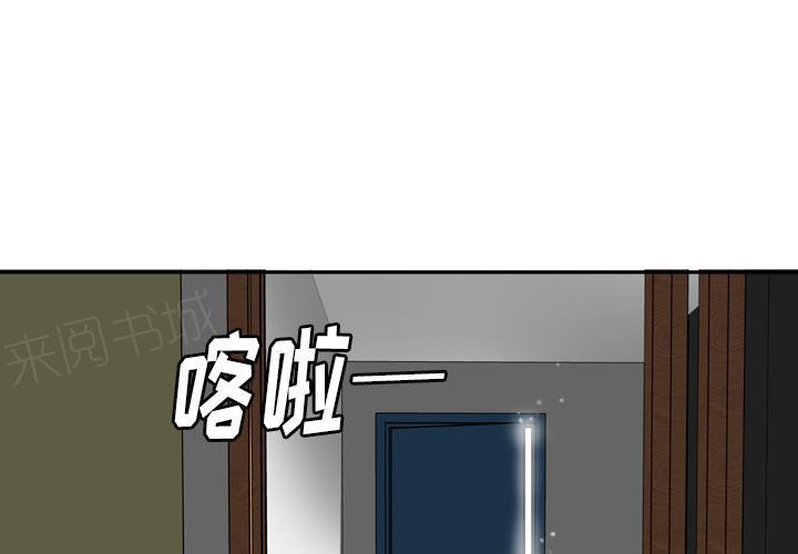 第49话 躲藏0