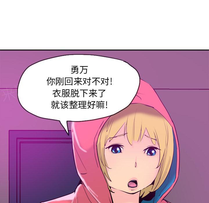 第49话 躲藏11