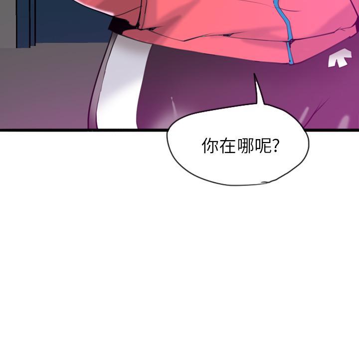 第49话 躲藏13