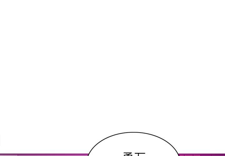 第49话 躲藏2