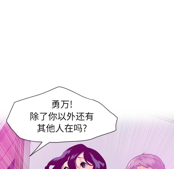 第49话 躲藏23