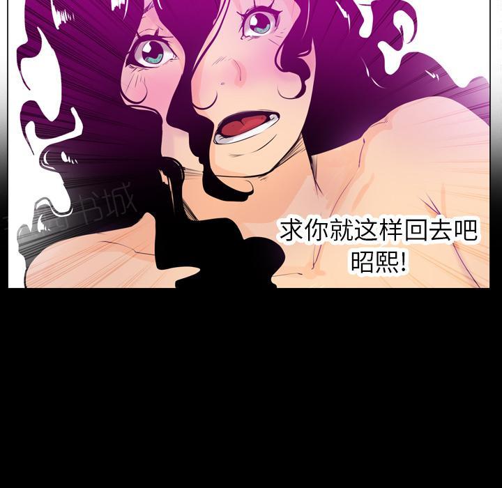 第49话 躲藏26