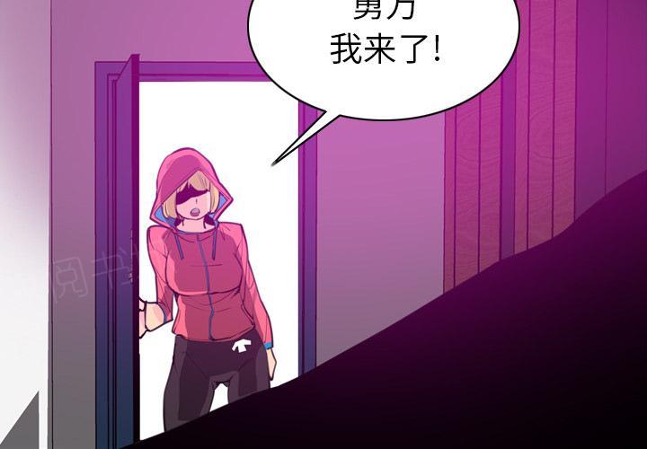 第49话 躲藏3