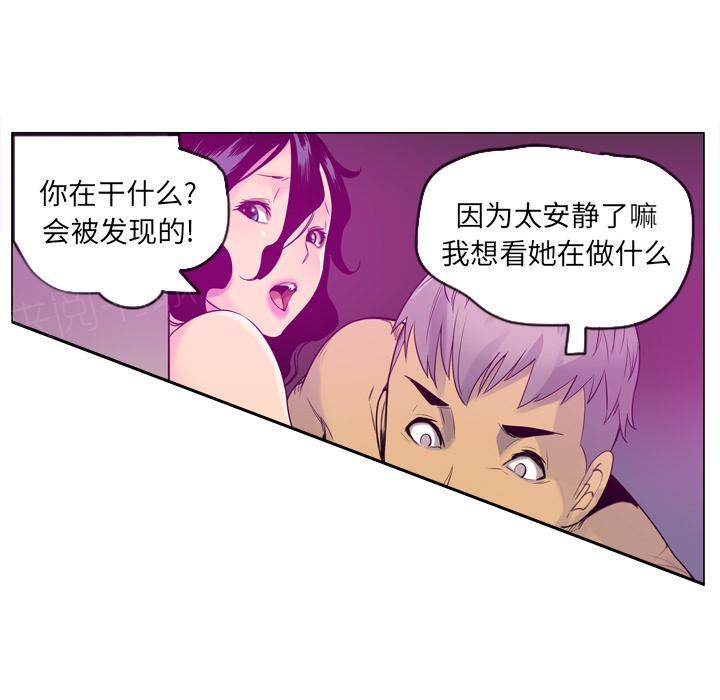 第49话 躲藏32