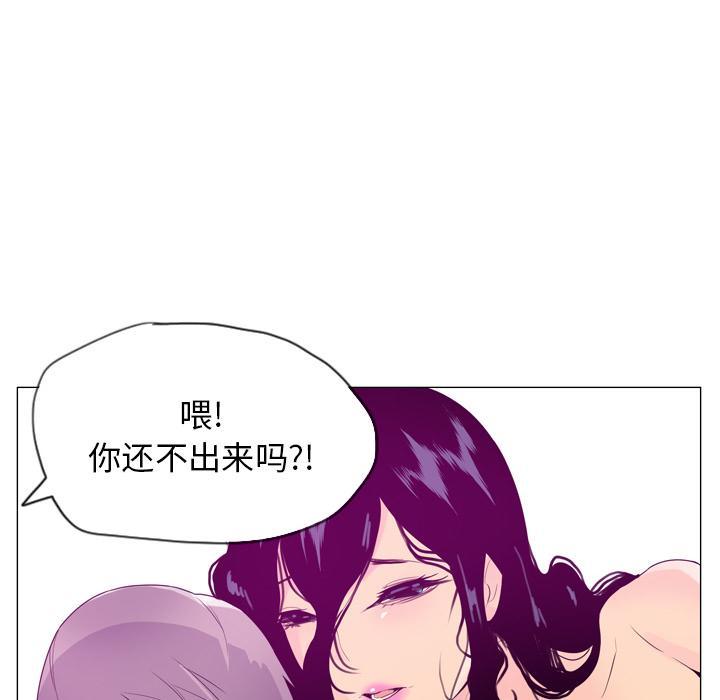 第50话 酥麻16