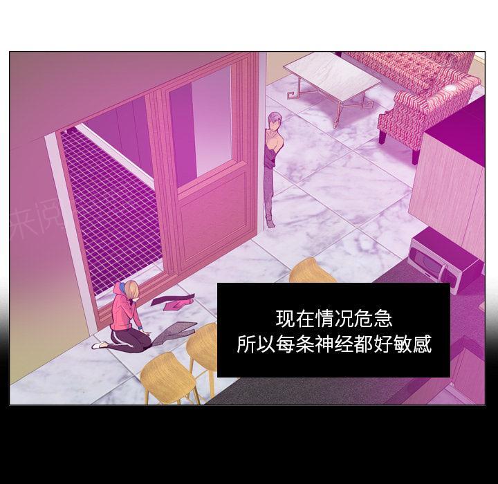第50话 酥麻2