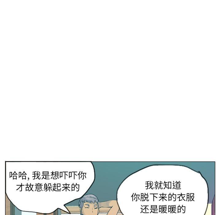 第50话 酥麻20