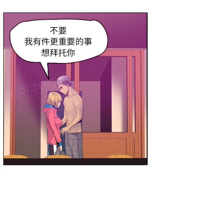 第50话 酥麻27